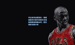 开云体育运营团队：德媒披露切尔西对安塞尔米诺租借表现高度认可，暂无提前召回计划