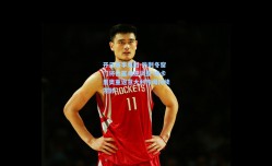 开云赛事集团-热刺冬窗门将位置或迎调整 维卡里奥重返意大利传闻持续发酵