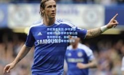 开云赛事集团-多特蒙德被曝计划冬季转会窗口出售阿德耶米，曼联、阿森纳和巴塞罗那竞相追逐