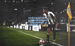 开云官方-猛龙队记者爆料，球队开放交易奎克利、巴雷特或珀尔特尔，旨在保持薪金灵活