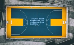 【开云】米体，姆拉契奇转会国米突生变数，经纪人更迭或成关键，科莫等队已展开接触